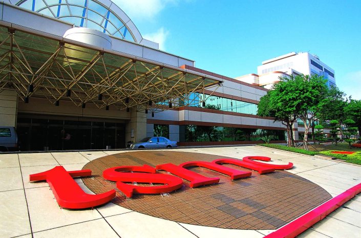 TSMC_oficinas
