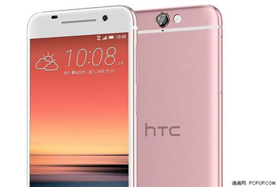 HTC_One-A9_rose-gold