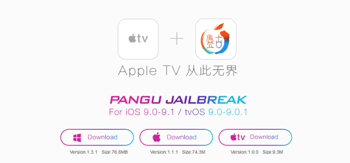 Pangu_jailbreak_Apple-TV_