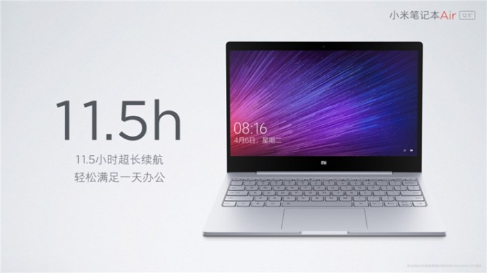xiaomi_mi-notebook-air_12-5_
