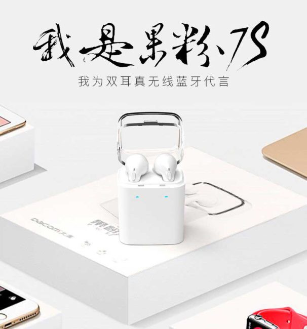 apple_airpods_clon-1_