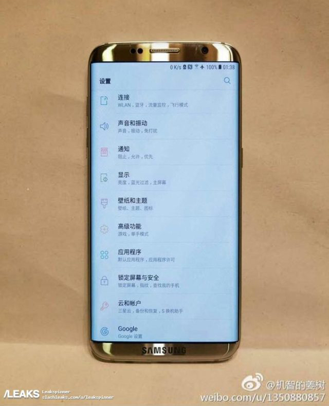 samsung_galaxy-s8_imagen-filtrada_